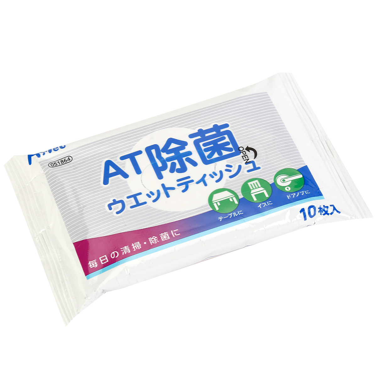 75% Alcohol Wipes