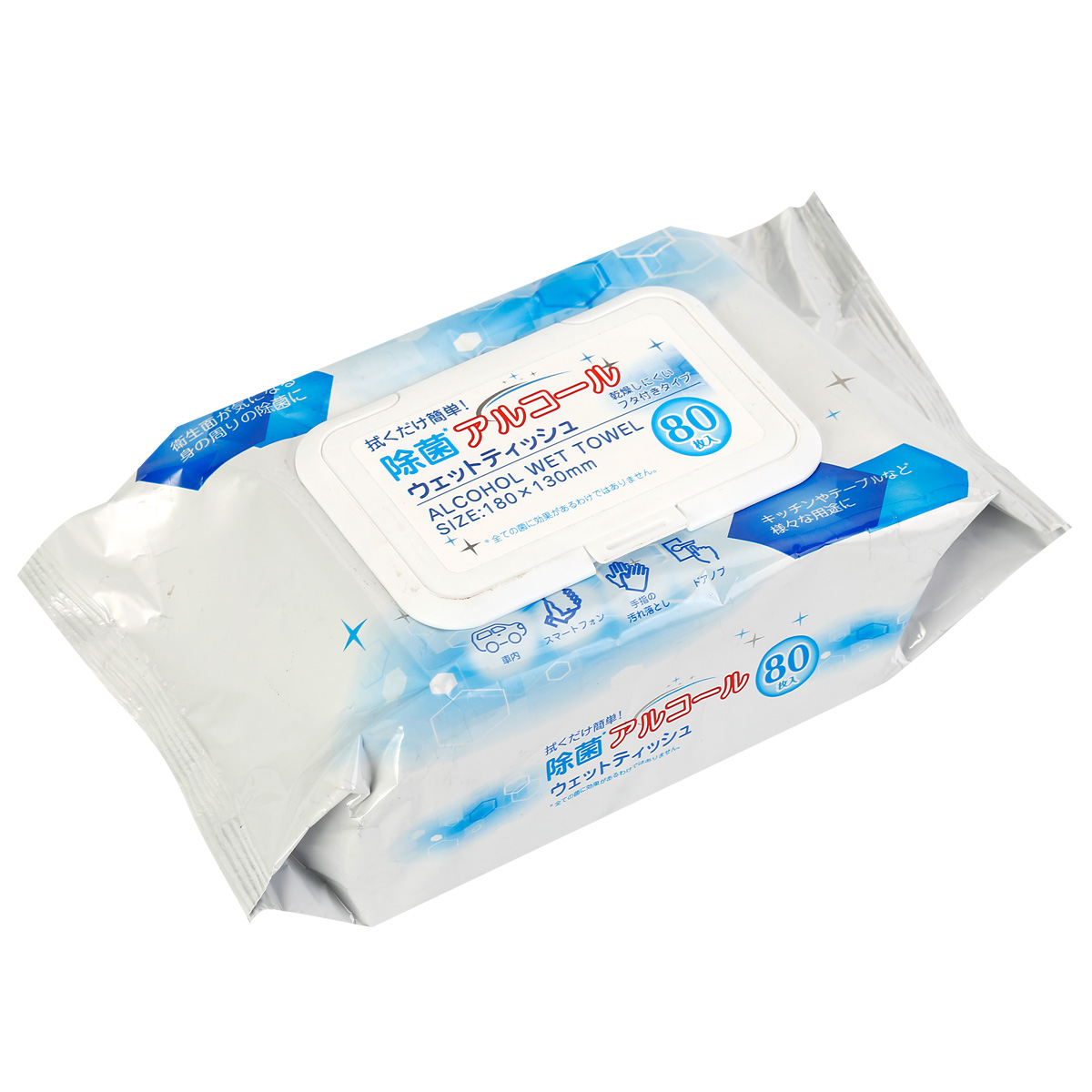 75% Alcohol Wipes